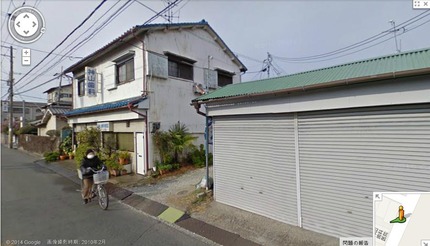 さち動物病院 ストリートビュー
