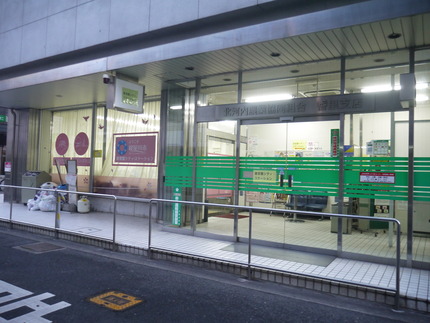 P1970230