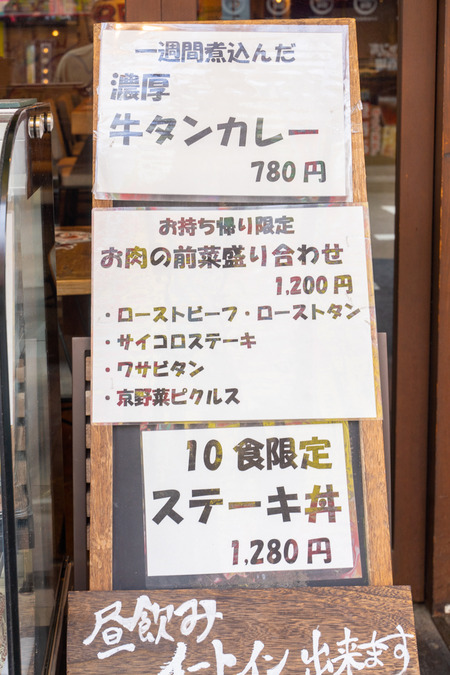 ベロベーロ2-2008134