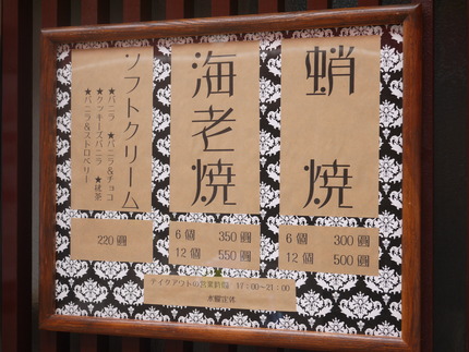 P1690797
