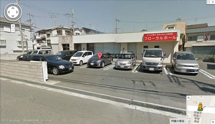 フローラルホール寝屋川 ストリートビュー