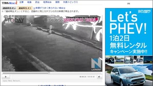 御幸東町 ひったくり TBSニュース