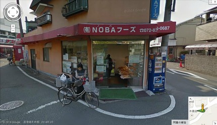 まるきのパン屋さん ストリートビュー