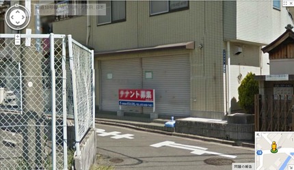 あんきたかふぇ ストリートビュー