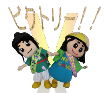 01.スタンプ(V)