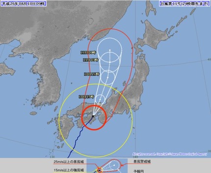 台風11号 進路図 8月10日午前