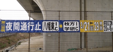 P2030672