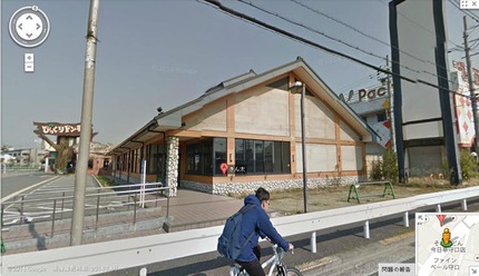 きん太 佐太中町 ストリートビュー