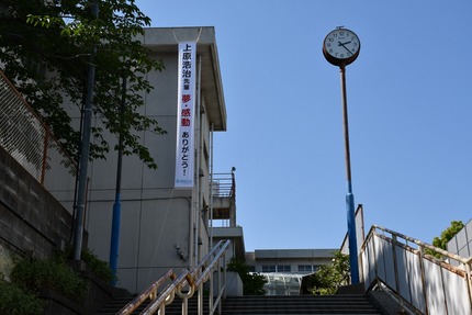 十中 01.写真③ (4)