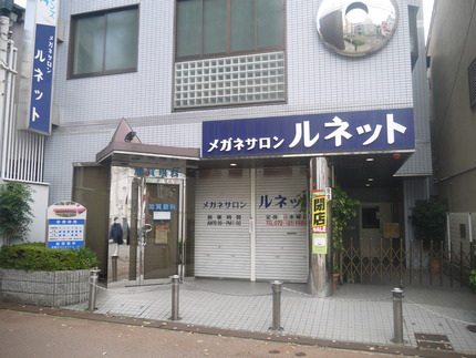 P1290555