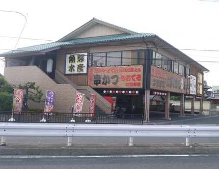 P2930969