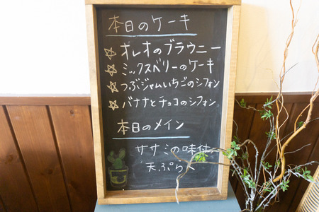 ゴマジェットカフェ-5
