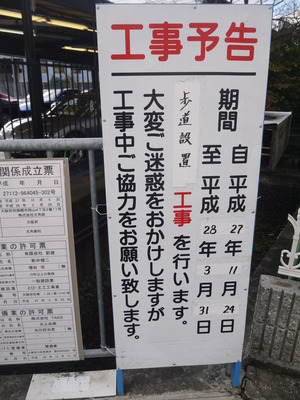 P1530916