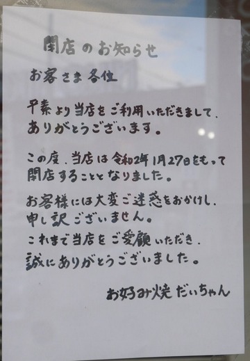 P3130506