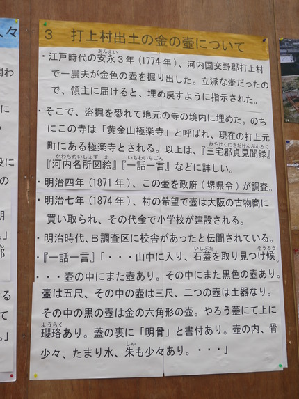 P1420556