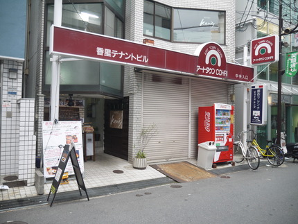 P2590721