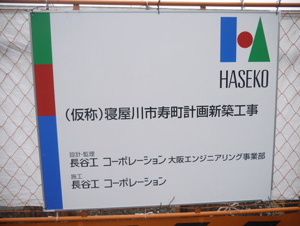 P1170023