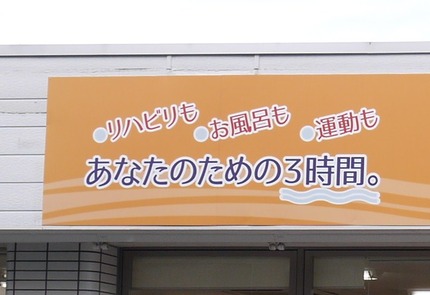 P1580601