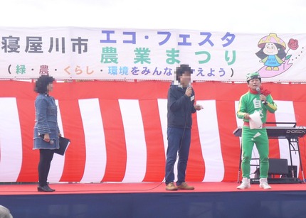 エコ仮面 司会進行