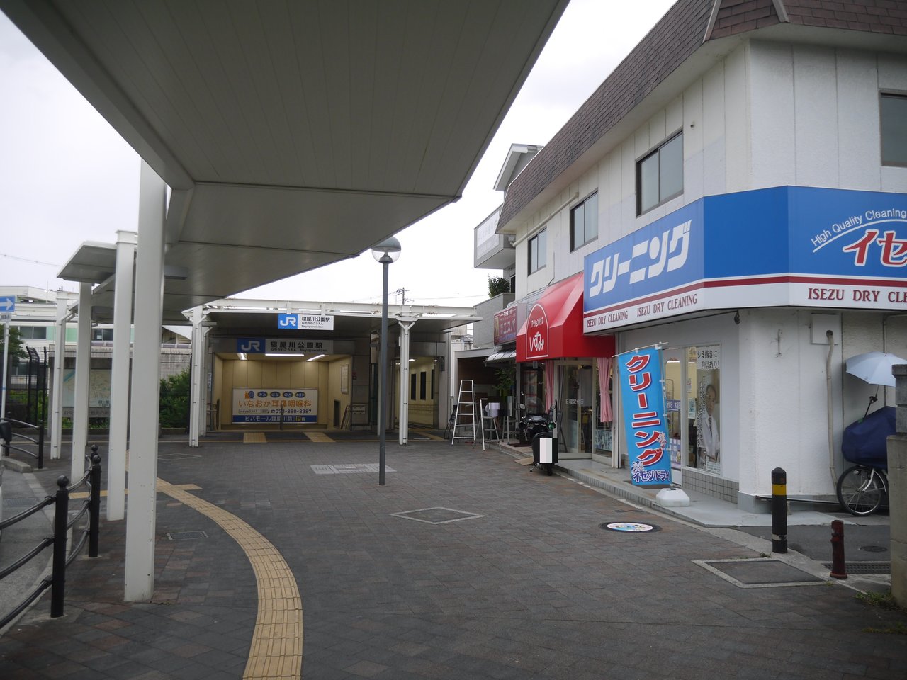 寝屋川公園駅前のイセヅドライが閉店を発表。衣類の受付は6月末まで、営業は7/15までなのでご注意