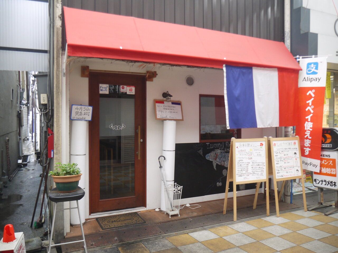 香里中央商店街のリュメルライゼが4 5 日 の閉店を発表 パスタ お肉 お魚などを味わうことができるフレンチレストラン 寝屋川つーしん