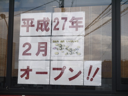 P1310248