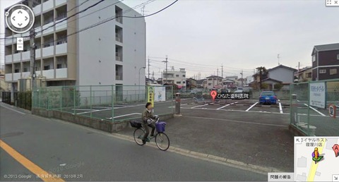 ひなた歯科医院 ストリートビュー