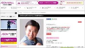スギちゃんのワイルドビンゴ大会やるぜぇ~