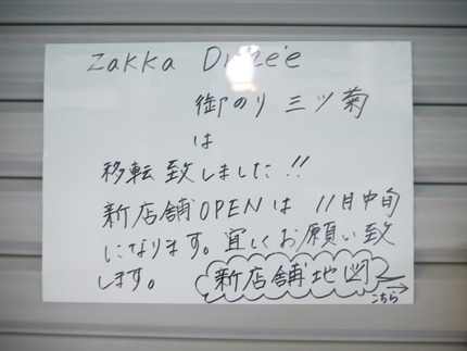 P1280786
