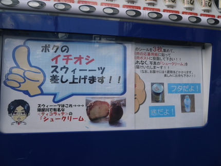 P1020512