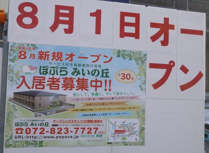 P1660458