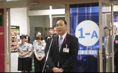 閉店セレモニー 店長の挨拶