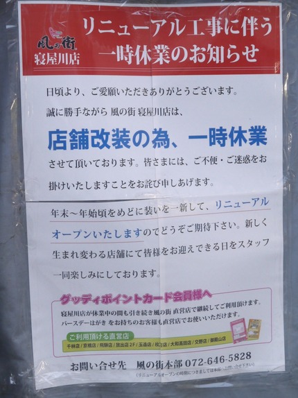 P1260751