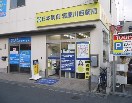 P2770638