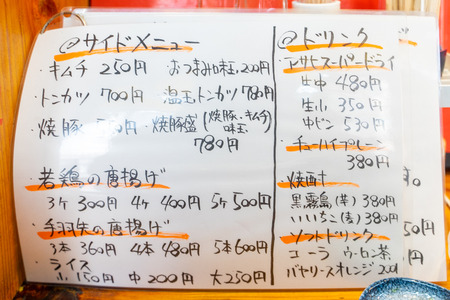 ふりだしや-2008217