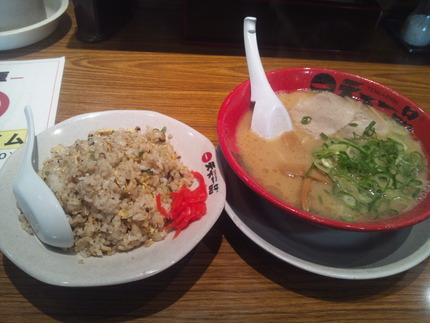 1チャーハン定食