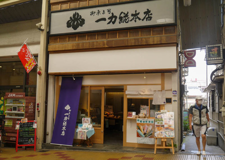 一力総本店-7