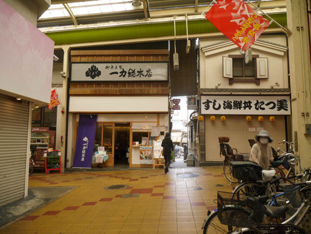 一力総本店-8