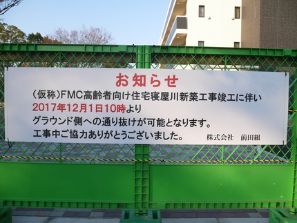 P2270818