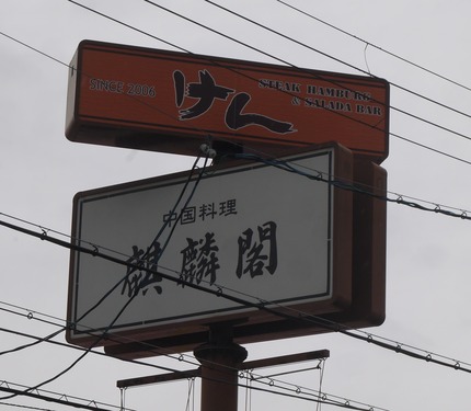 P2470259