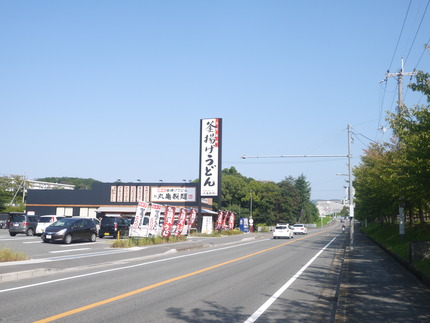 P1230487