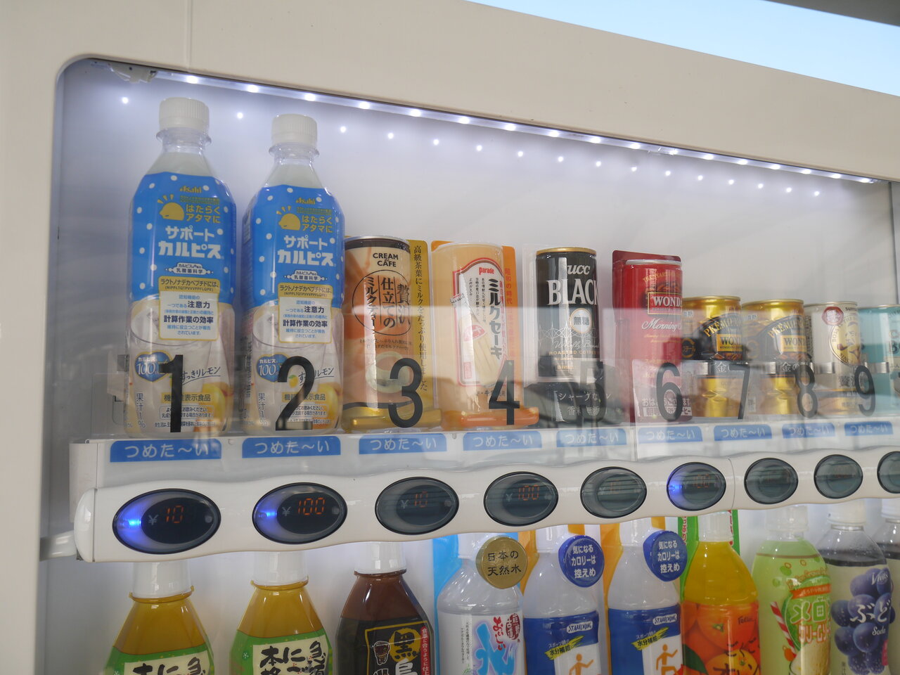サンガリア 自販機 設置場所 1613 サンガリア 自販機 設置場所