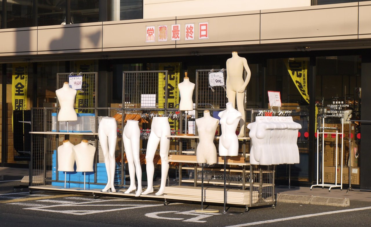 讃良西町のキャラジャが閉店 府道21号線沿いで12月から閉店セールをしていた衣料品店 寝屋川つーしん