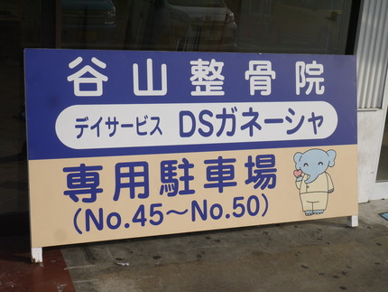 P2720864