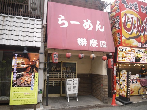 P1010125