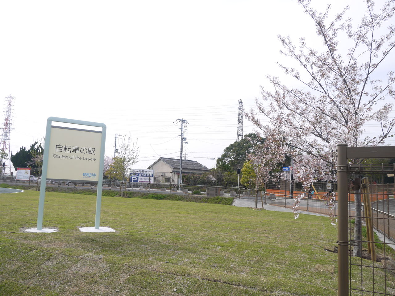 寝屋川 自転車 の 駅