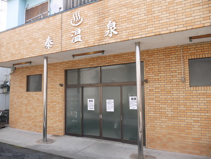 P2010060