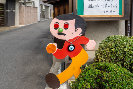 飛び出し-2008044