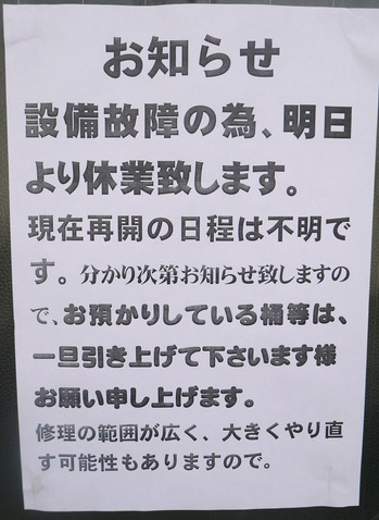 P2010047
