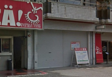 あすか個別指導学院
